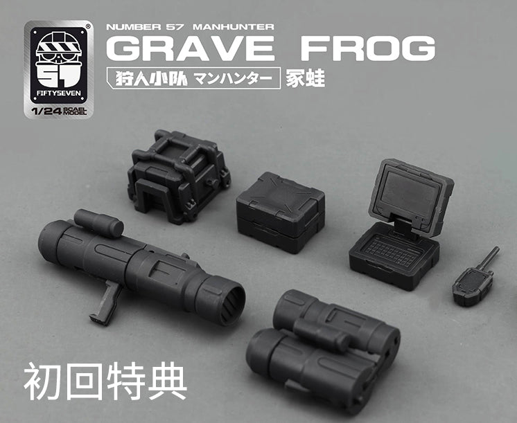 Number 57 Manhunter - Grave Frog 1/24