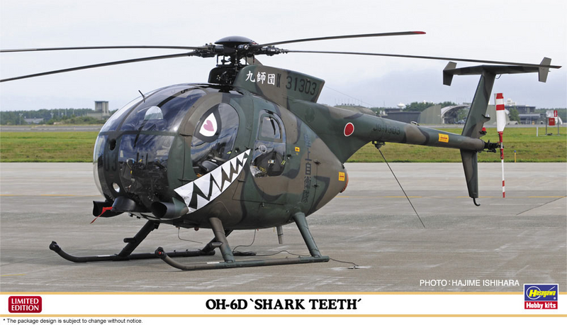 OH-6D Shark Teeth 1/48