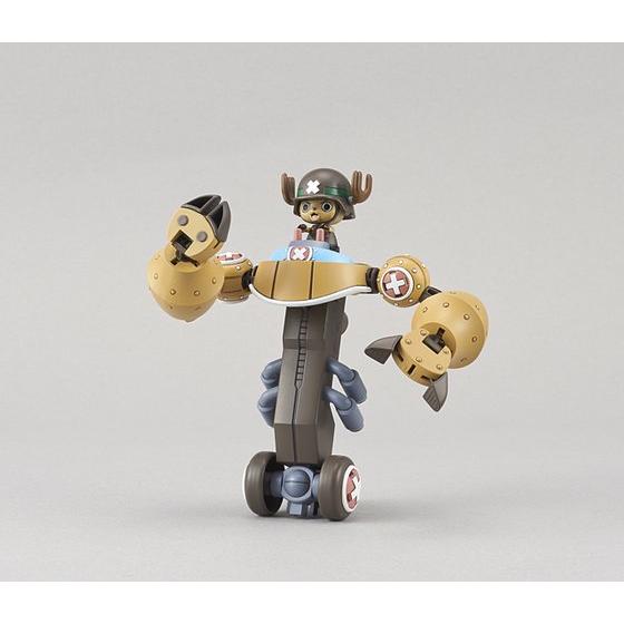 OP - S-2 Chopper Robo Super 2 Heavy Armor