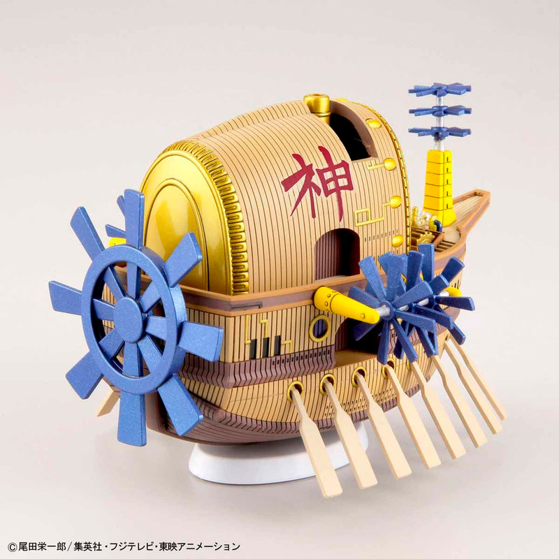 OP - Grand Ship Collection 14 - Ark Maxim