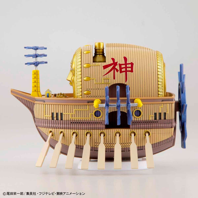 OP - Grand Ship Collection 14 - Ark Maxim
