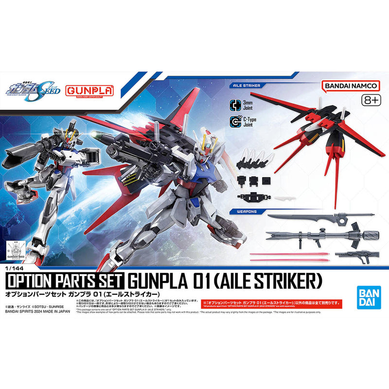 [ARRIVED][JUL 2024] Option Parts Set Gunpla 01 (Aile Striker) 1/144