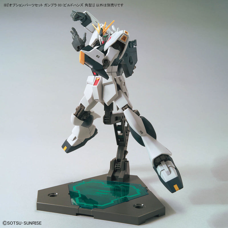 Option Parts Set Gunpla 03 (Build Hands Edge/Square Shape) 1/144