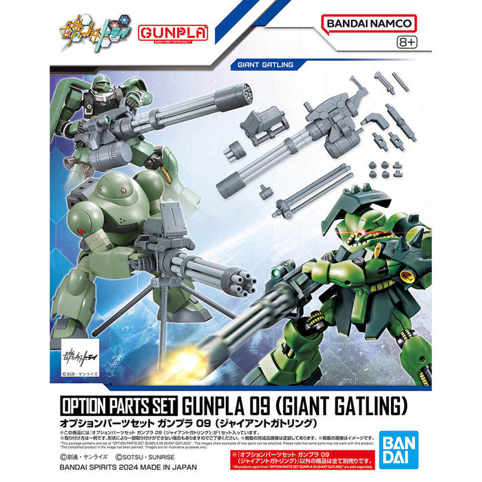 Option Parts Set Gunpla 09 (Giant Gatling) 1/144 1/100