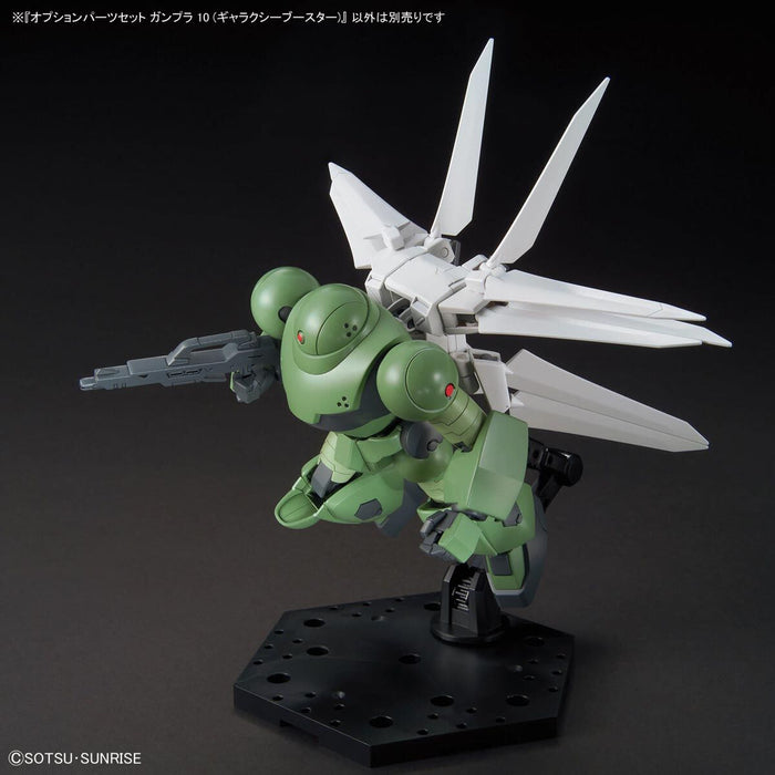 Option Parts Set Gunpla 10 (Galaxy Booster) 1/144