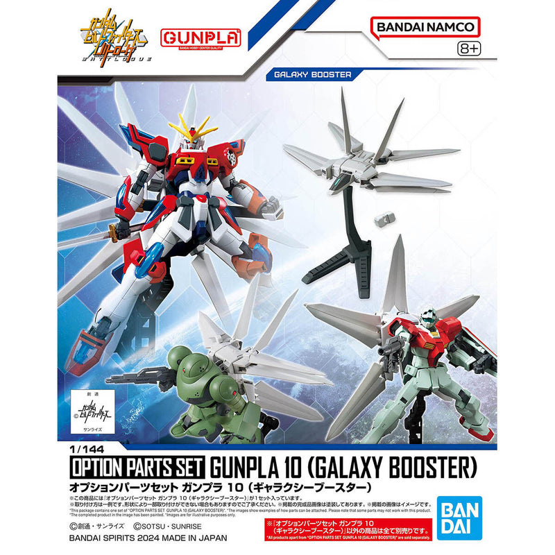 Option Parts Set Gunpla 10 (Galaxy Booster) 1/144
