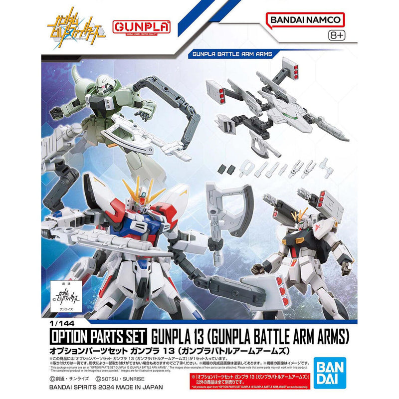 Option Parts Set Gunpla 13 (Gunpla Battle Arm Arms) 1/144