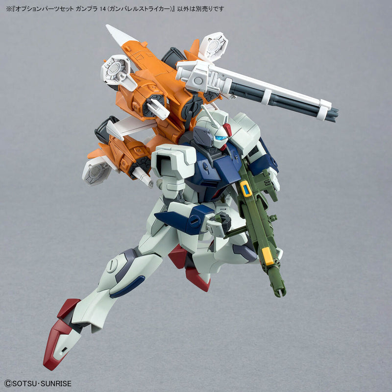 Option Parts Set Gunpla 14 (Gunbarrerl Striker) 1/144