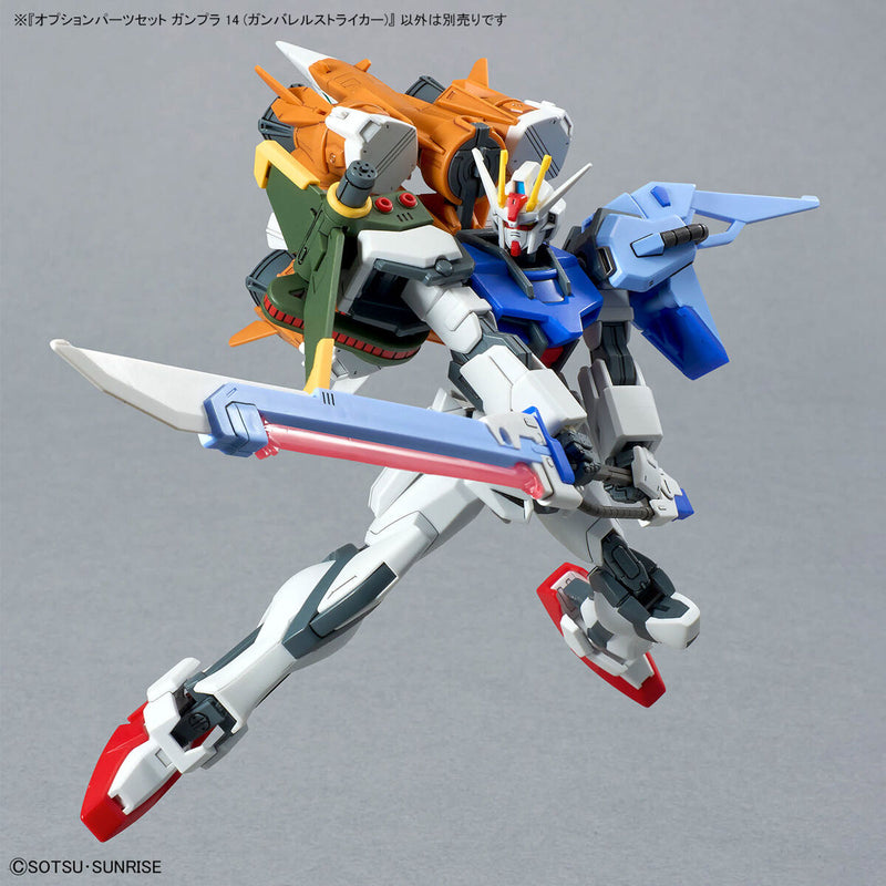 Option Parts Set Gunpla 14 (Gunbarrerl Striker) 1/144