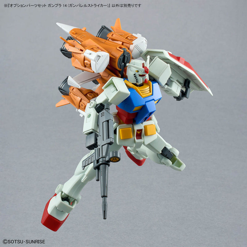 Option Parts Set Gunpla 14 (Gunbarrerl Striker) 1/144