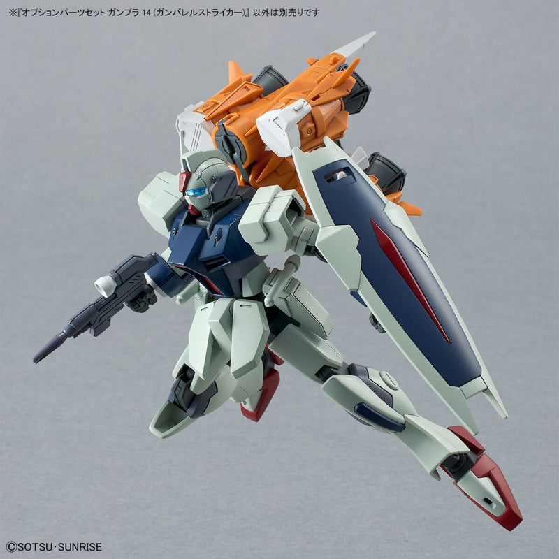 Option Parts Set Gunpla 14 (Gunbarrerl Striker) 1/144