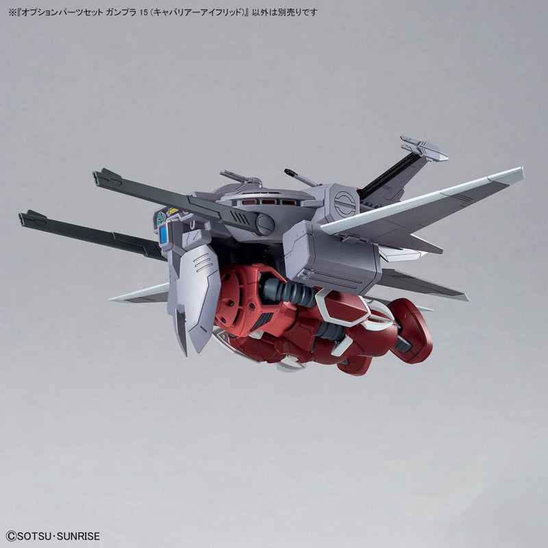 Option Parts Set Gunpla 15 (Cavalier Aifrid) 1/144