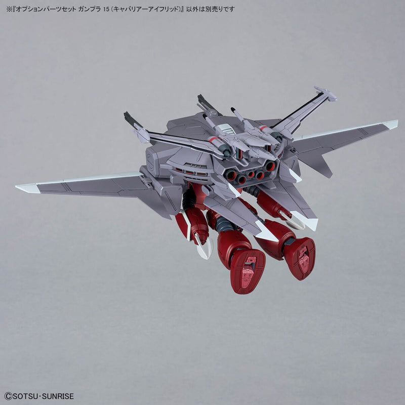 Option Parts Set Gunpla 15 (Cavalier Aifrid) 1/144