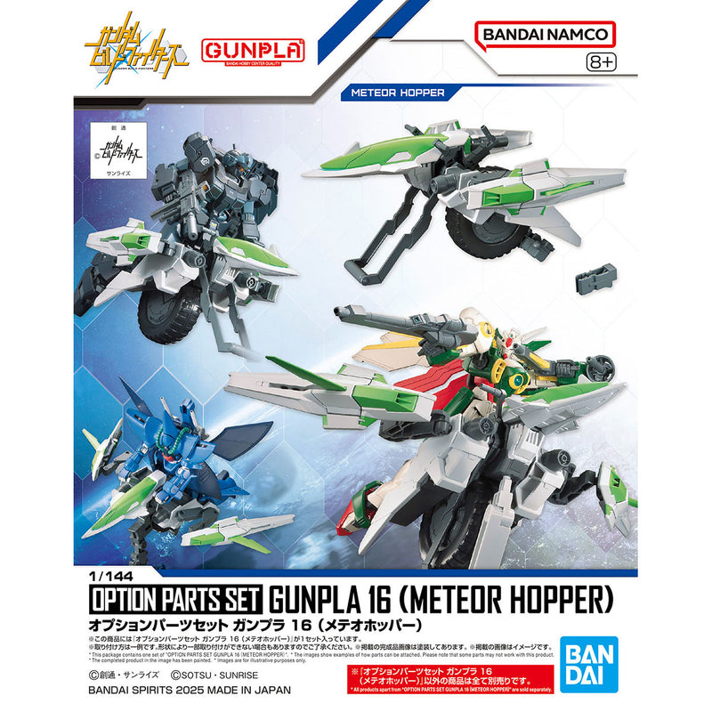 Option Parts Set Gunpla 16 (Meteor Hopper) 1/144