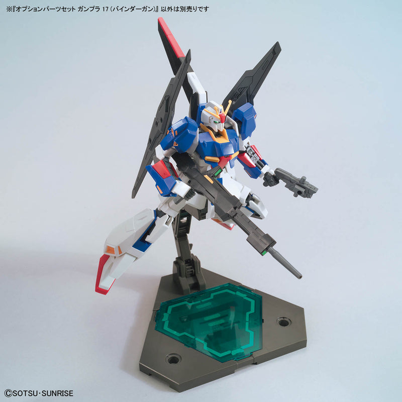 Option Parts Set Gunpla 17 (Binder Gun) 1/144