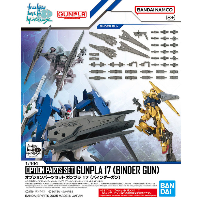 Option Parts Set Gunpla 17 (Binder Gun) 1/144