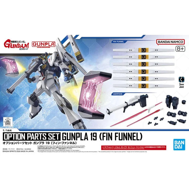 Option Parts Set Gunpla 19 (Fin Funnel)