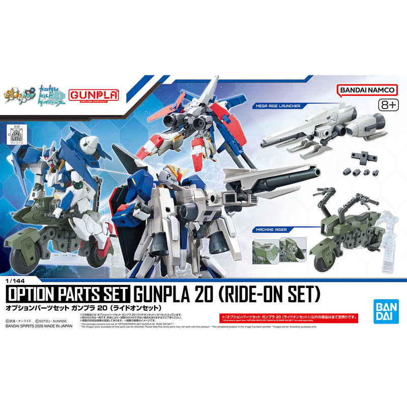Option Parts Set Gunpla 20 (Ride-On Set) 1/144
