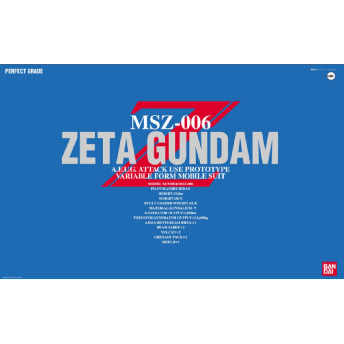 PG MSZ-006 Zeta Gundam 1/60 — Panda Hobby PG MSZ-006 Zeta Gundam 1/60 — Panda Hobby