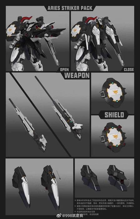 PG Tallgeese Monument Repair Type 1/60