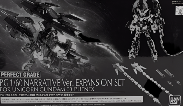 PG Unicorn Gundam Unit 3 Phenex Narrative Ver. Expansion set 1/60