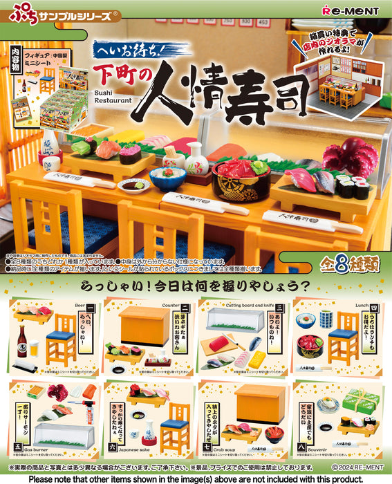 Petit Sample - Hei Omati ! Heartfelt Sushi In the Downtown Area (8)