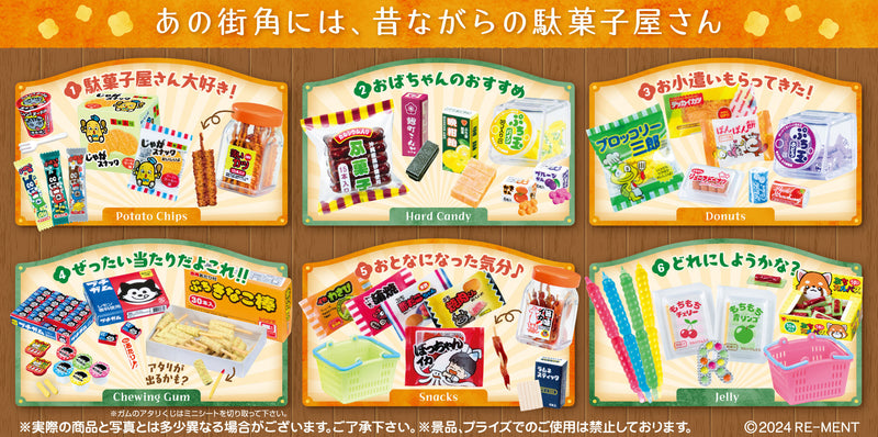 Petit Sample - Japanese Candy Store (6)