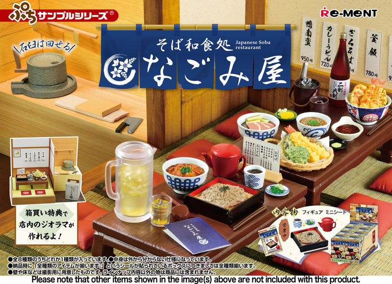 Petit Sample - Japanese Soba Restaurant (8)