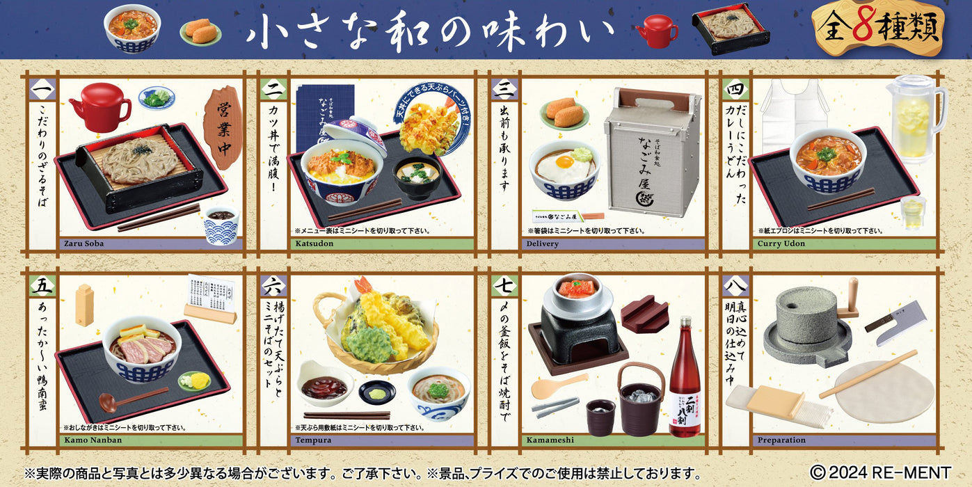 Petit Sample - Japanese Soba Restaurant (8)