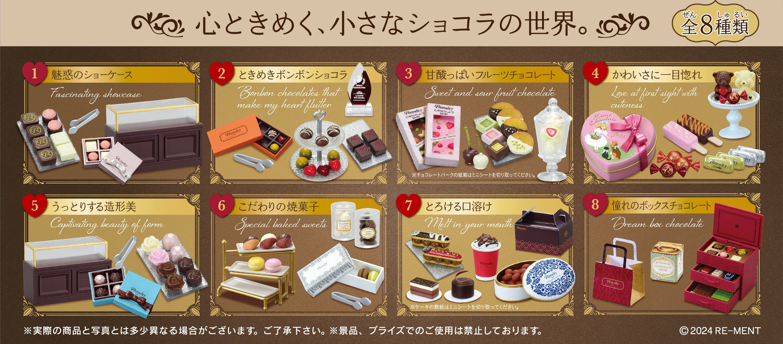 Petit Sample - Petit Chocolaterie (8)