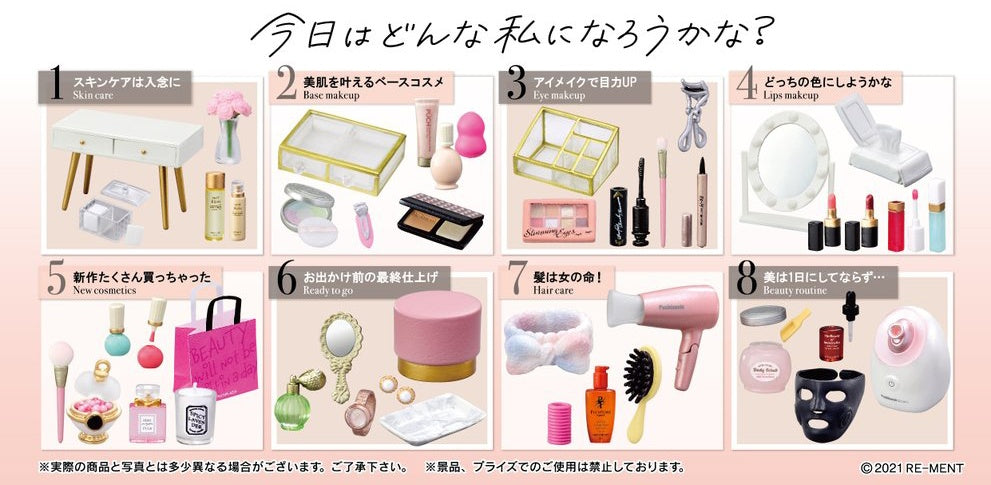 Petit Sample: Makeup Dresser: (8)