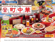 Petite Sample - Neighborhood Chinese Restaurant (8)