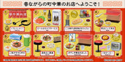 Petite Sample - Neighborhood Chinese Restaurant (8)