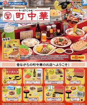 Petite Sample - Neighborhood Chinese Restaurant (8)