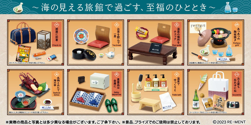 Petite Sample Series Seaside Hotel Yunami (8)
