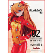 Plamax - Asuka Shikinami Langley - Evangelion: 2.0 You Can (Not) Advance