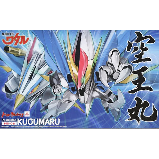 Plamax - MS-06 Kuoumaru