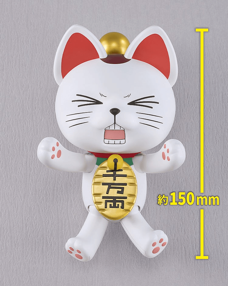 [Preorder][ETA Q2 2027] Plamax - Turbo Granny (Beckoning Cat) - Dandadan