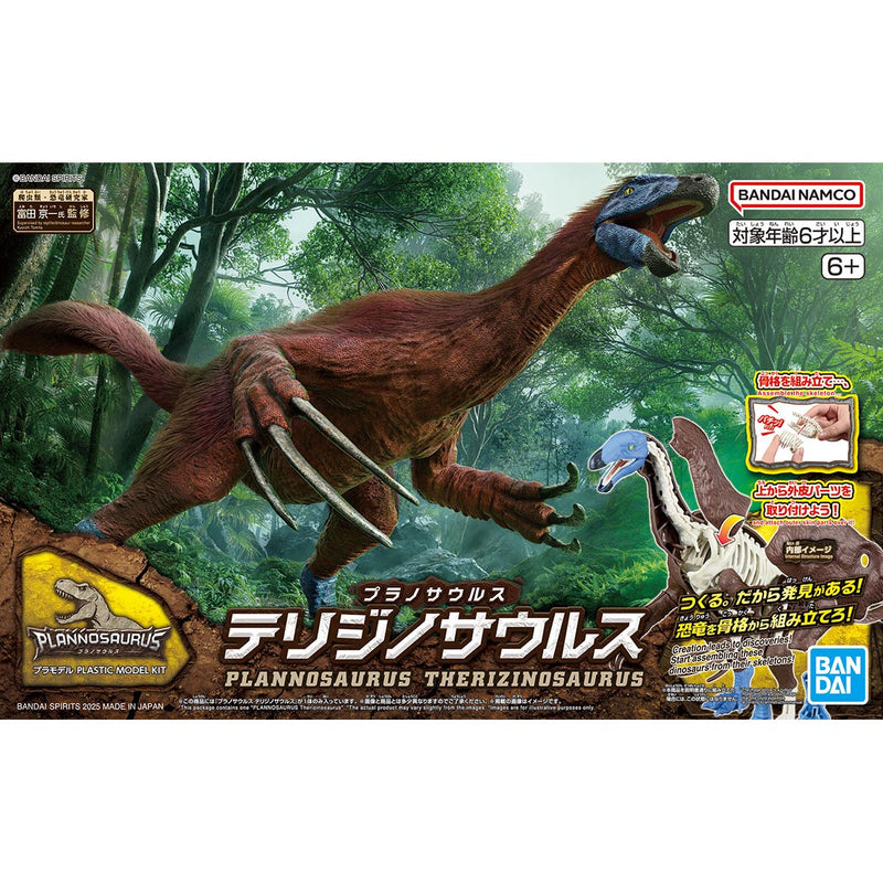 Plannosaurus - Therizinosaurus