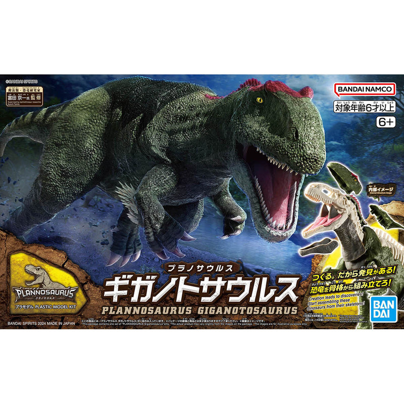 [ARRIVED][MAY 2024] Plannosaurus Giganotosaurus