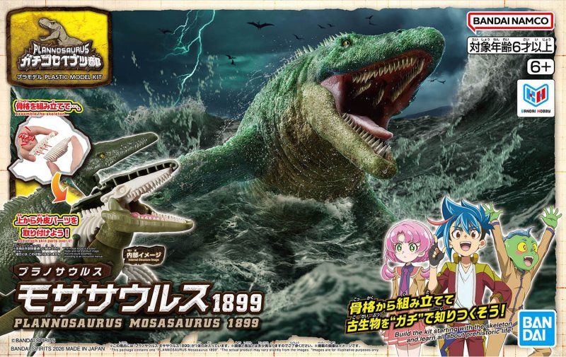 Plannosaurus Mosasaurus 1899