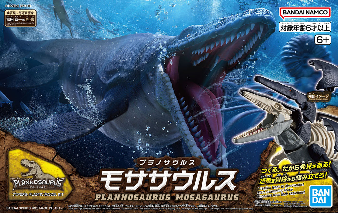 Plannosaurus Plastic Model Kit - Mosasaurus