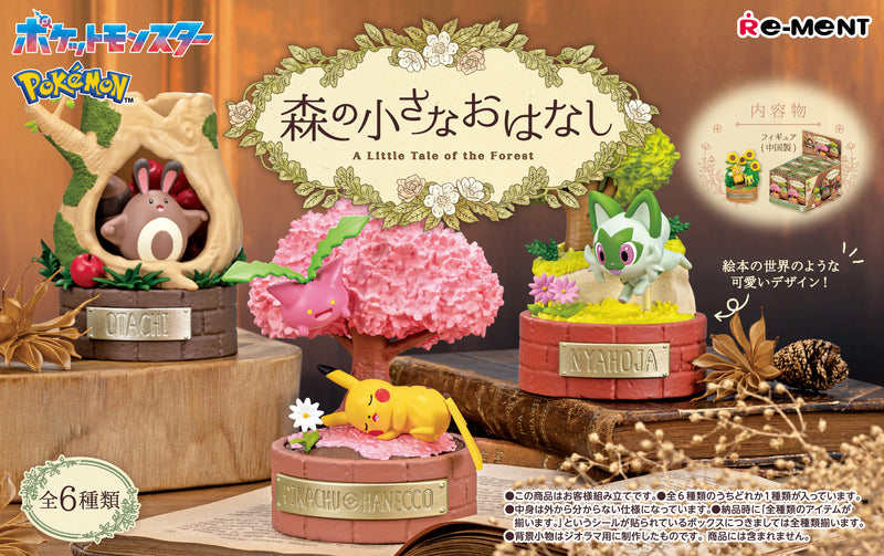 Pokemon - A Little Tale Of The Forest (6)