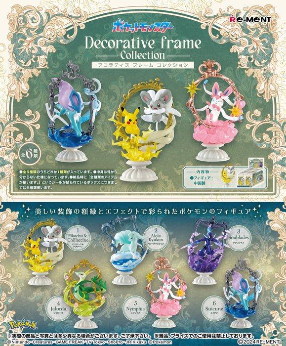 Pokemon - Decorative Frame Collection (6)
