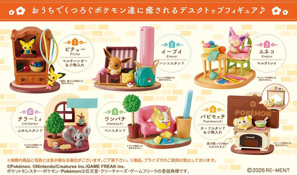 Pokemon - Desktop Figure Relaxing Home! (6) — Panda Hobby