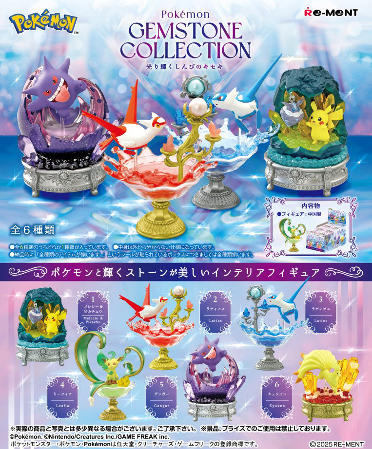 Pokemon - Gemstone Collection Shining Mysterious Miracle (6)