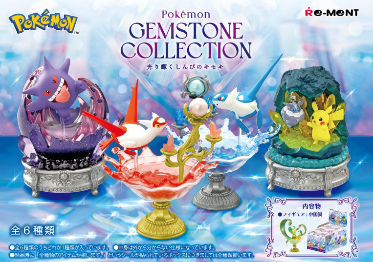 Pokemon - Gemstone Collection Shining Mysterious Miracle (6)