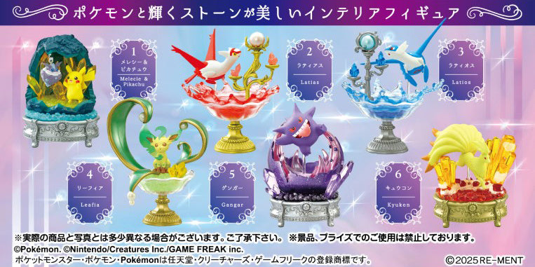 Pokemon - Gemstone Collection Shining Mysterious Miracle (6)