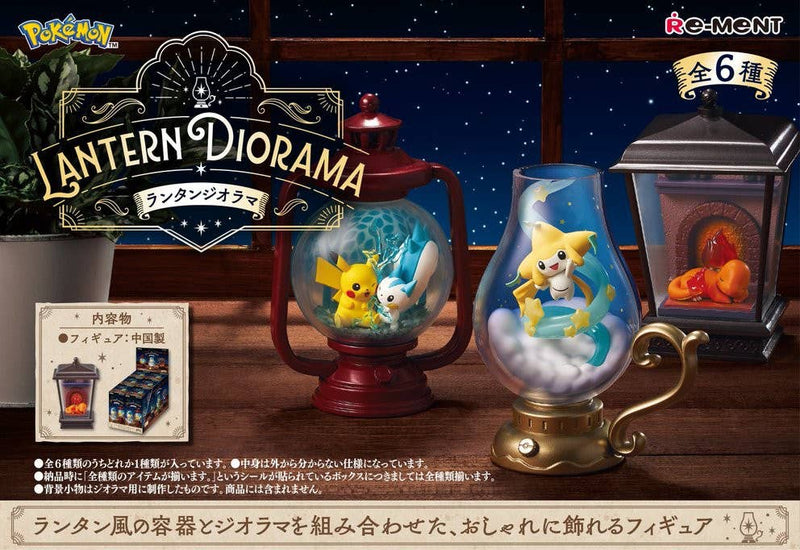 Pokemon - Lantern Diorama (6)