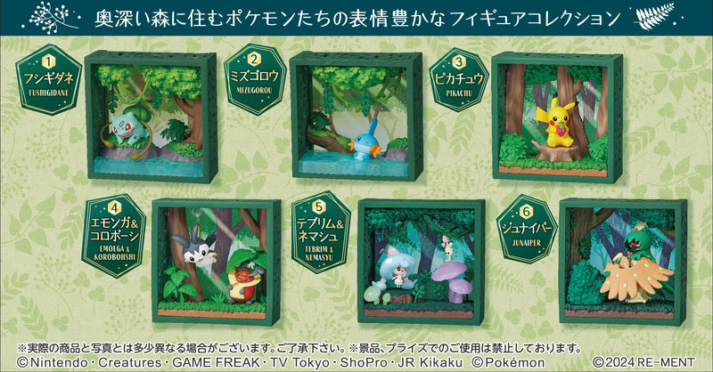 Pokemon - Pokemon Frame Deep Green Forest (6)